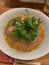レモンパクチー...
