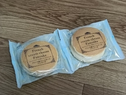 仕事の途中で小...