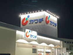 カワチポイント...
