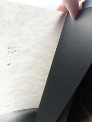 前回の《月とコ...