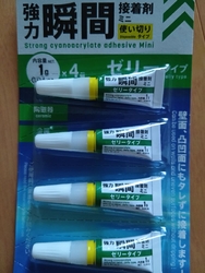 とってもお得な...