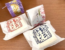 気になっていた...