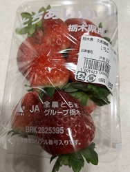 午後3時に伺っ...
