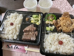 『極上牛たん弁...