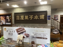 リニューアルし...