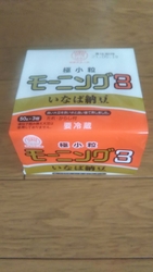 今日は、フレッ...