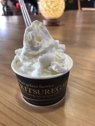 3連休の中日で...