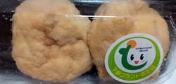 こちらの「干瓢...