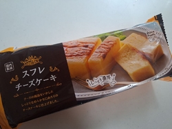 旦那が、珍しい...