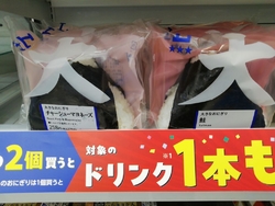 夜食に食べるお...