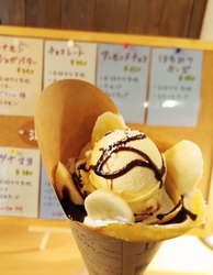 インスタで見た...