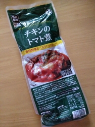 お気に入りのス...
