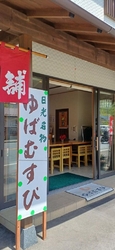 初めて買いに寄...