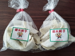 冷凍を買ってき...