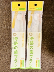 sumijon...
