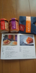 栃ナビ様！あり...