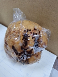 会社の人が買っ...
