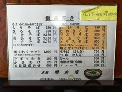 久々に昼食をい...