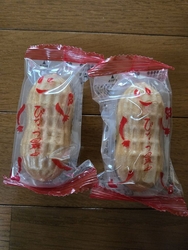 三連休の最終日...