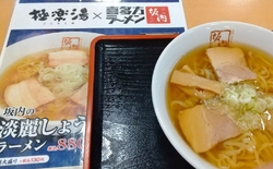 涼しくなってき...
