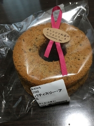 あぜみちで見つ...