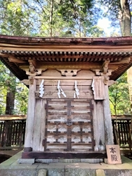 令和に建てられ...