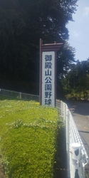 ふらっと散歩が...