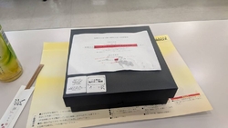 「プレミアム御...