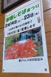 昨年はスケジュ...