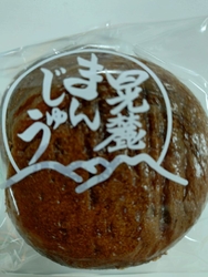 久しぶりに、菓...