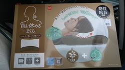 初来店。宇都宮...