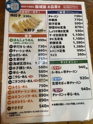 アットホームな...