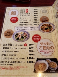 皆川街道沿いの...