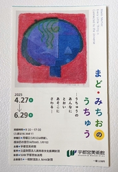 緑豊かな自然に...