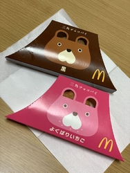 可愛い箱に入っ...