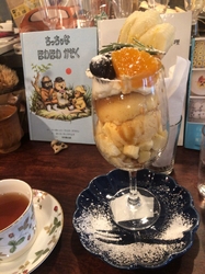初訪問。平日四...