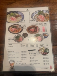 ここのお店は、...