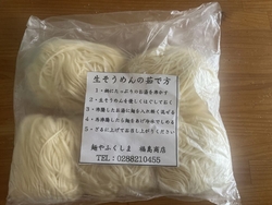 娘が大好きな生...