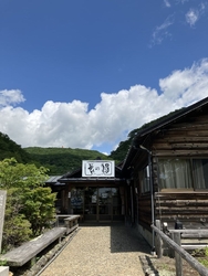 初訪問です。や...