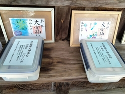 愛宕山頂に祀ら...