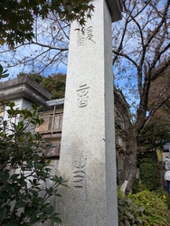 益子陶器市に行...