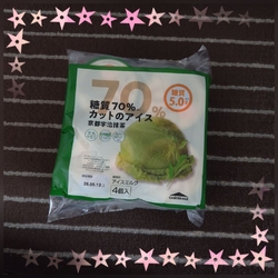 またまたお買い...