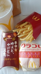 毎年のお楽しみ...