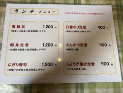 気になっていた...