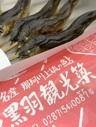 お土産で、鮎塩...