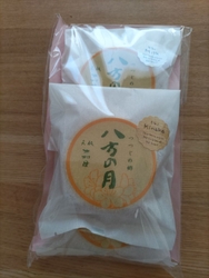 私が子どもの頃...