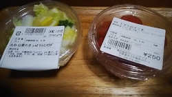 レモン味の白菜...