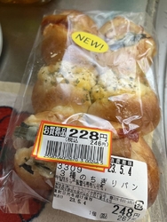 買い物に来たと...