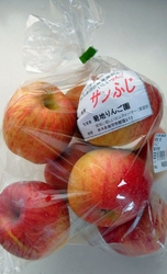 サンふじりんご...