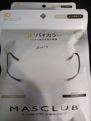 出入口付近でマ...